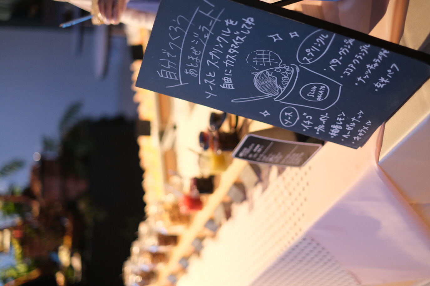 日本デザインセンター 忘年会2024「ゲームの世界へ」のイメージ